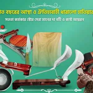 কম্বো