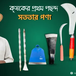 পণ্য